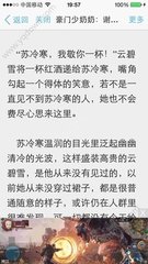 中国移民菲律宾的人多吗(移民相关指南)